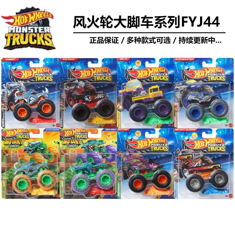 Hot Wheels Car Monster Trucks - Truk Monster Hot Wheels Baru Mutant