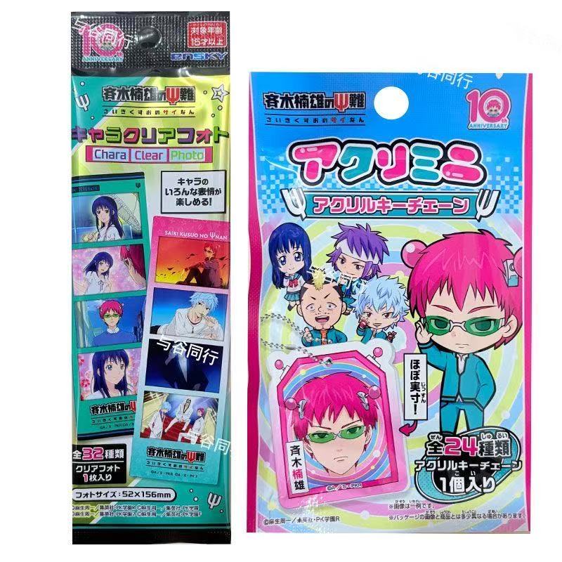 Anime Asli: Kehidupan Saiki K  - Board Game Of Life ulasan dan harga